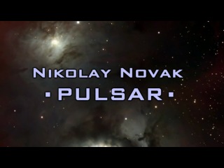 nikolay novak - pulsar