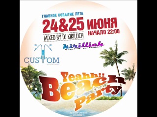 dj kirillich - custom bar: beach party