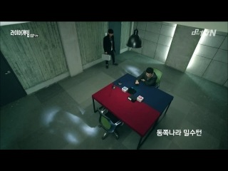 liar game / liar game [korea] - episode 9/12 (voiceover)
