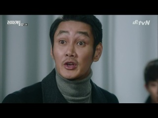 liar game / liar game [korea] - episode 10/12 (voiceover)