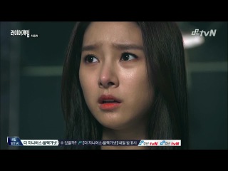 liar game / liar game [korea] - episode 12/12 (voiceover)