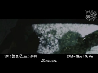 [clip] 2pm - give it to me (ost) [rus sab.]