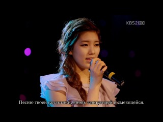 suzy (miss a) - only hope (dream high ost) [rus sub]