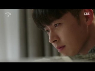 hyde, jekyll and me 14 episode  (green tea voice)