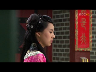 return of il ji me 2 episode  (green tea voice)