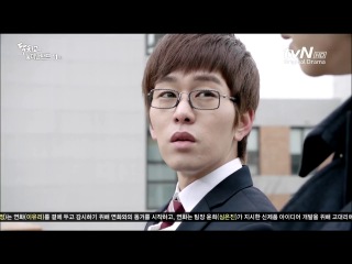 shut up and play / shut up flower boy band - episode 11