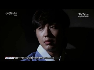 queen inhyeon's man / queen in hyun's man / inhyeon wanghu-ui namja - episode 16 (voiceover)